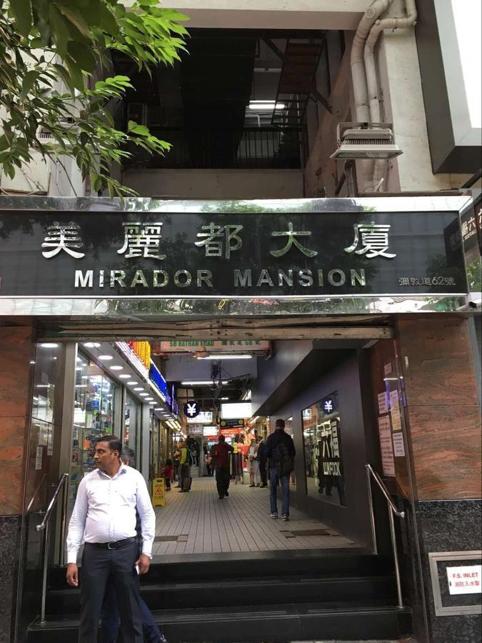 Hung Kiu Guest House Hongkong Exterior foto